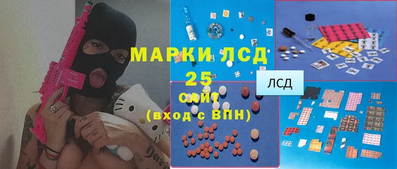 shop состав  Лаишево  LSD-25 экстази кислота 