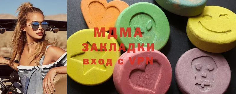 MDMA молли  OMG как войти  Лаишево 